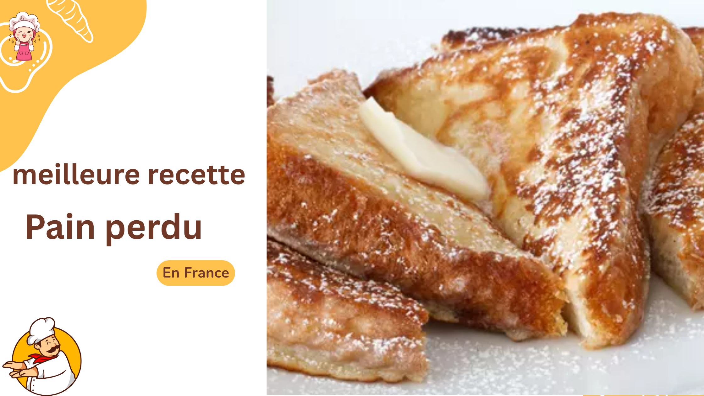 Pain perdu Pain perdu